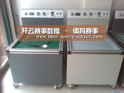 开云官网入口案例展示二(图1)