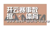 开云官网入口合作伙伴六