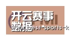 开云官网入口合作伙伴一