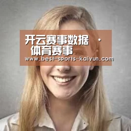 开云官网入口经销商感言一
