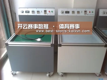 开云官网入口案例展示二