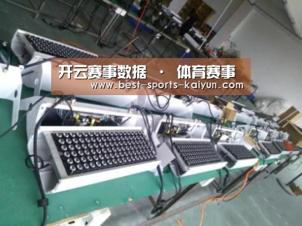开云官网入口案例展示一(图1)