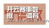 开云官网入口合作伙伴二