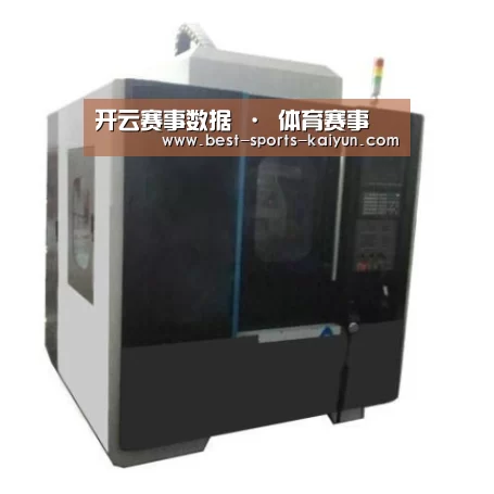开云官网入口产品名称六