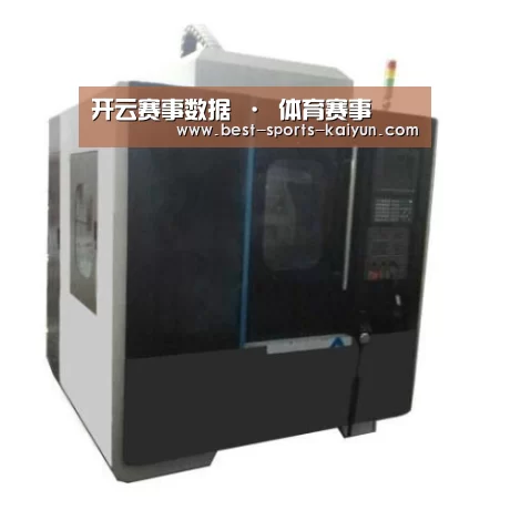 开云官网入口产品名称七