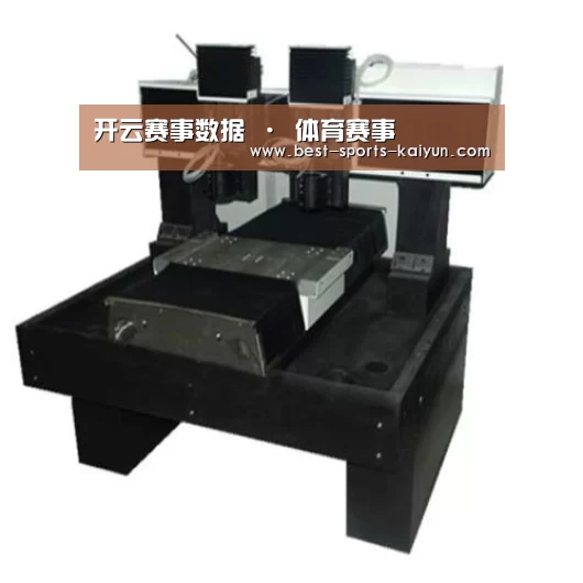 开云官网入口产品名称七