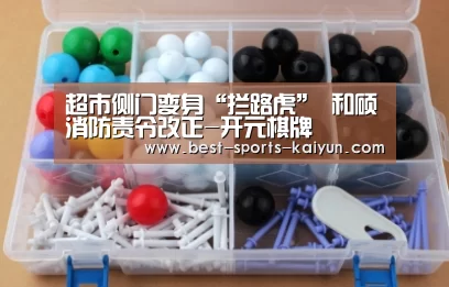 开元棋牌官方下载