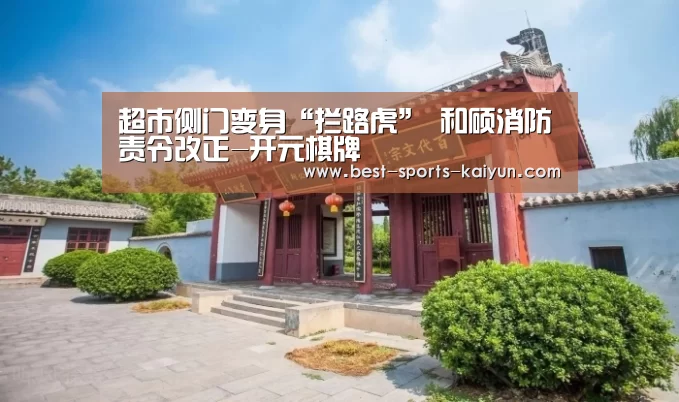 开元棋牌官方下载
