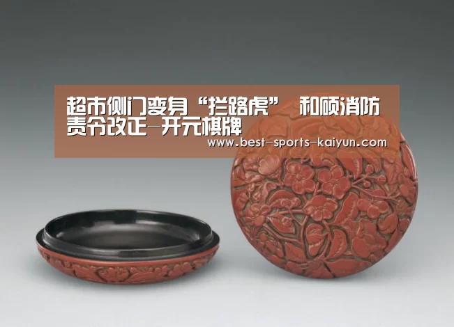 开云官网入口