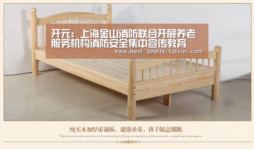 开云官网入口