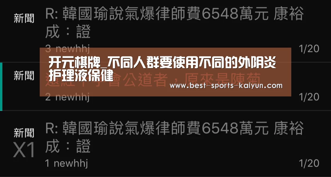 开云官网入口