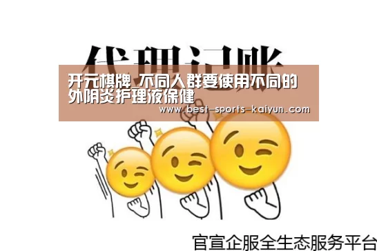 开元棋牌官方下载