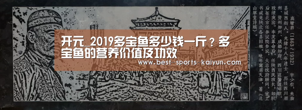 开云官网入口