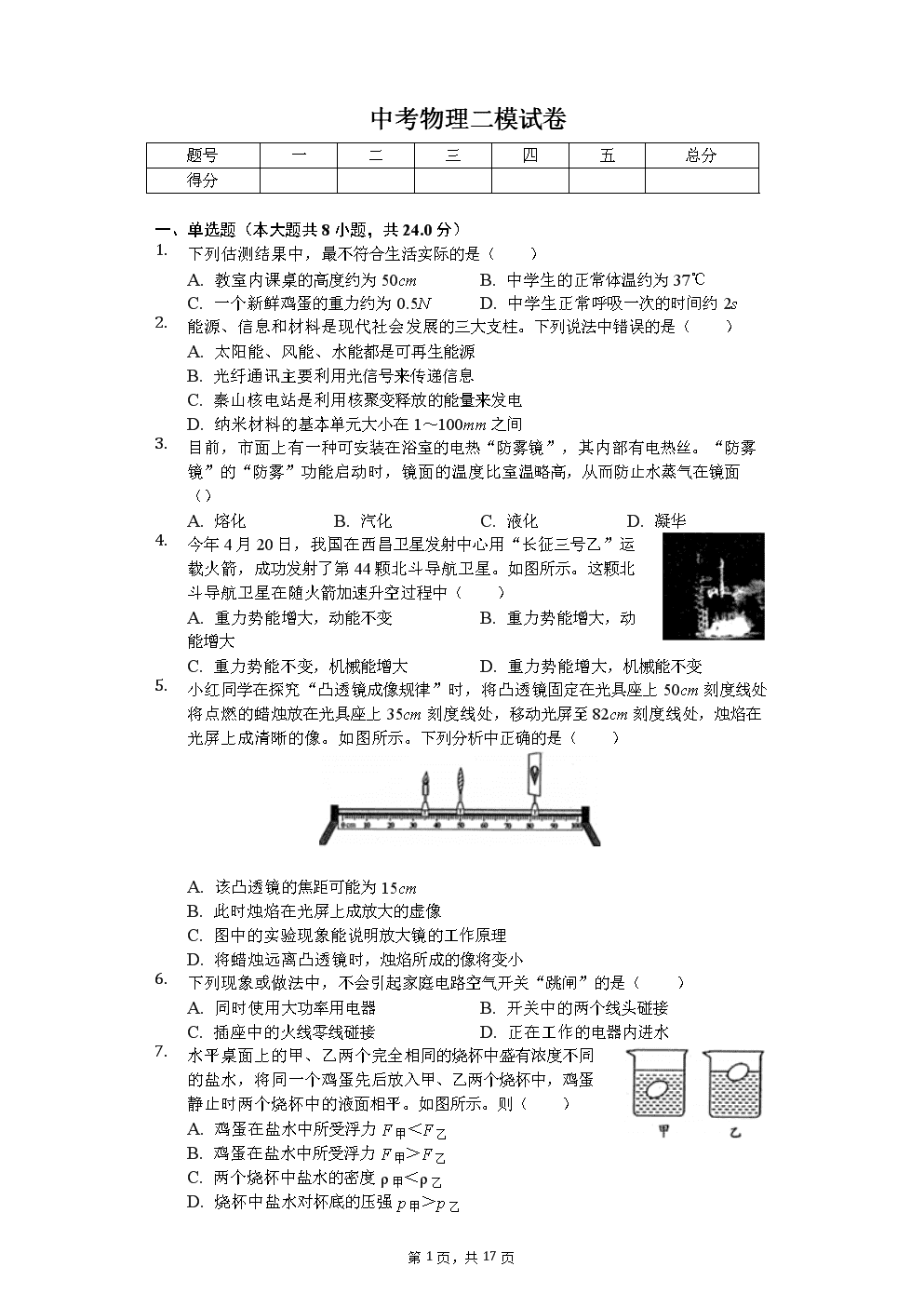 开云官网入口