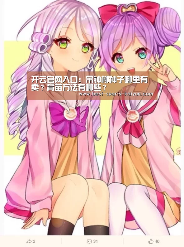开元
