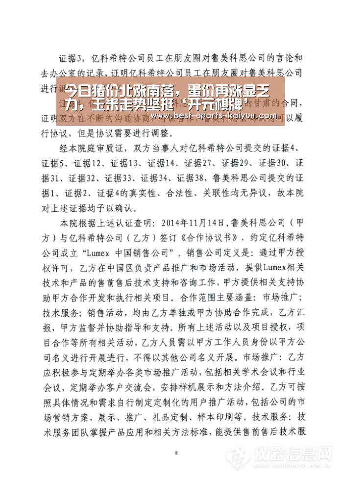 开云官网入口