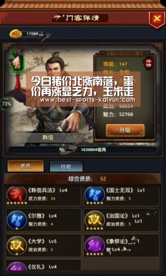 开元棋牌
