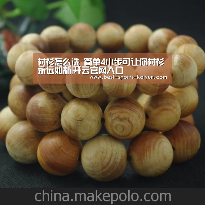 开元棋牌官方下载