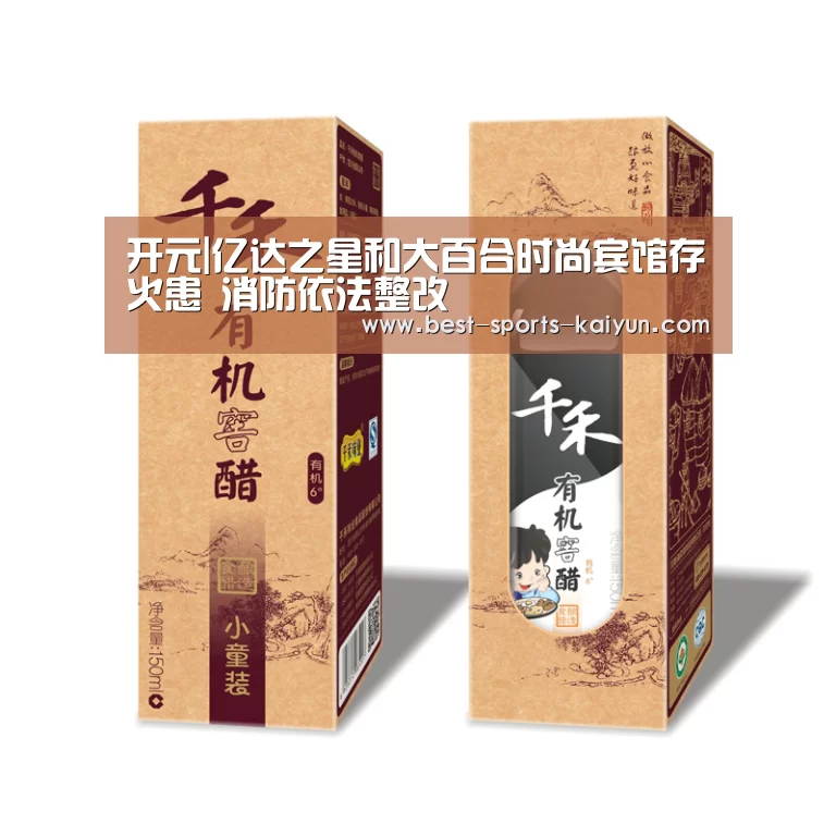 开元棋牌官方下载
