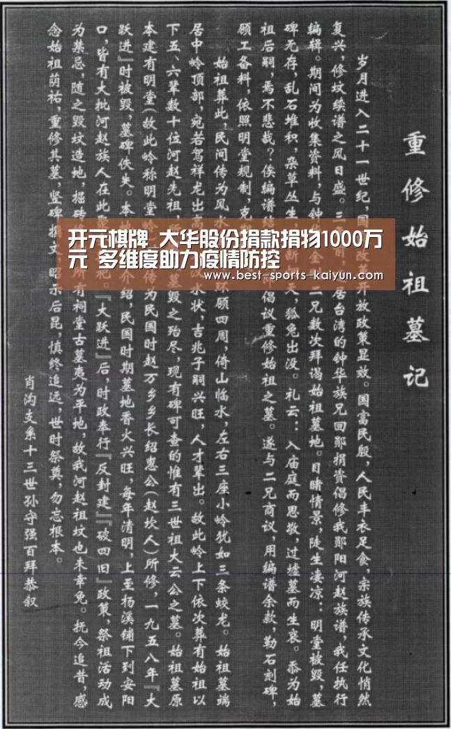 开云官网入口